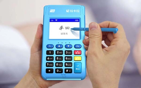 POS信用ka可以取多少（pos 信用卡）