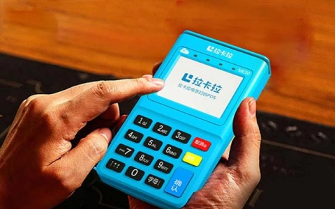 营口个人POS机申请刷卡手续费如何计算