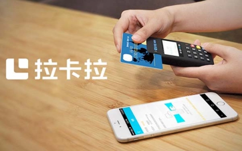 付临门POS机官网（付临门posapp）