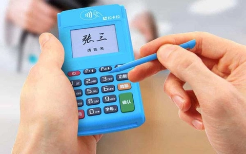 怎么办理瑞银信手刷POS 瑞银信POS